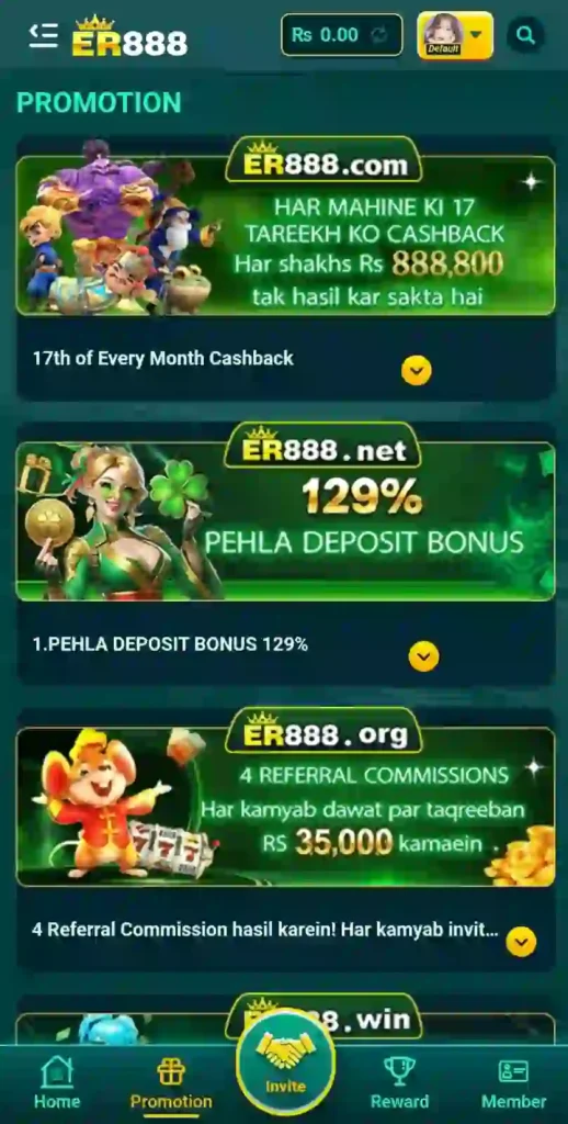ER888 Game