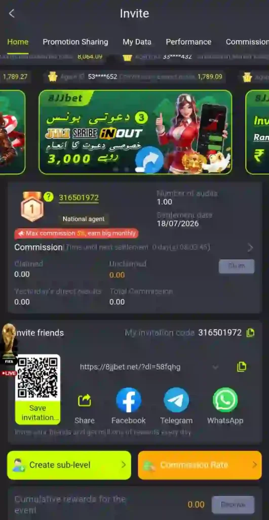 8jj game