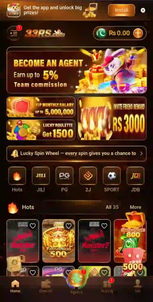 33RS Game