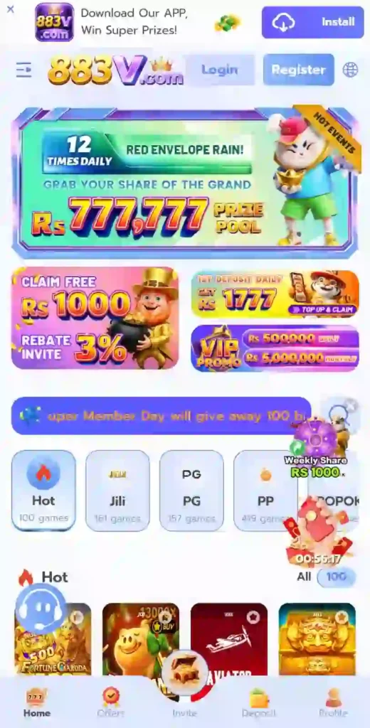 883V Game 
