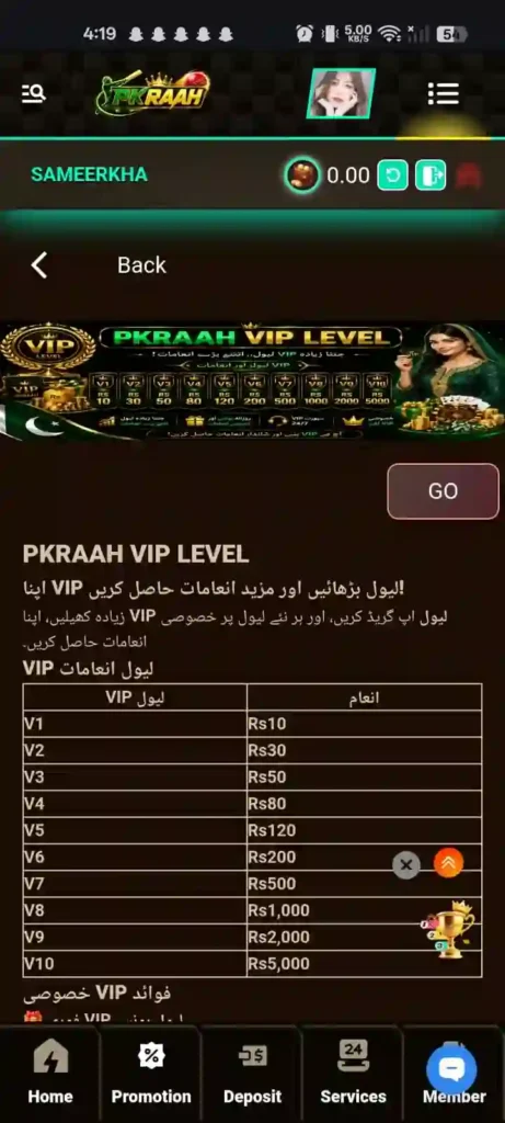 PKRAAH Game 