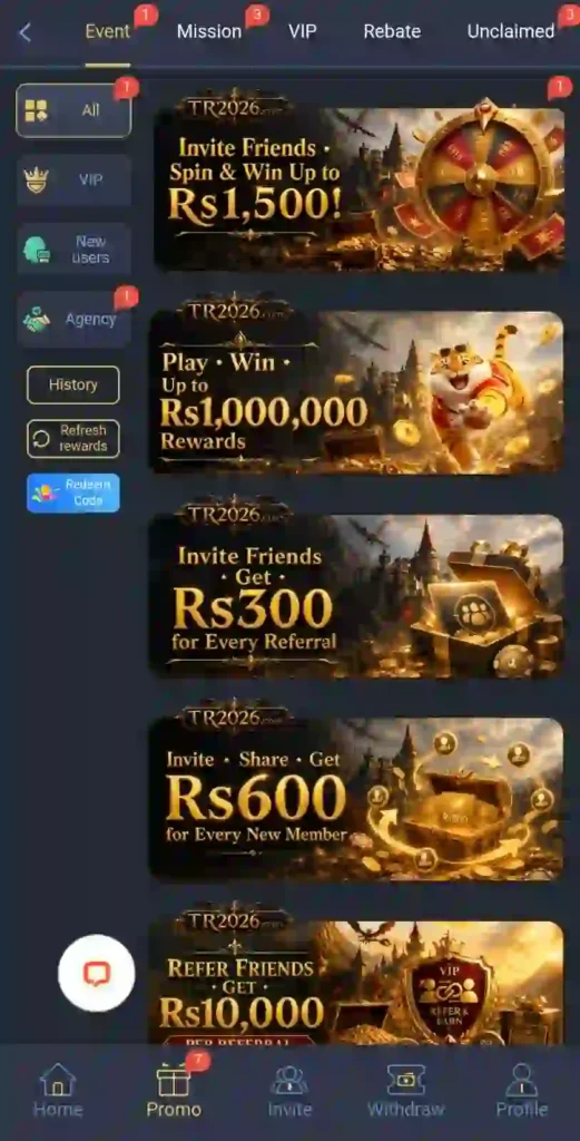 TR2026 Game