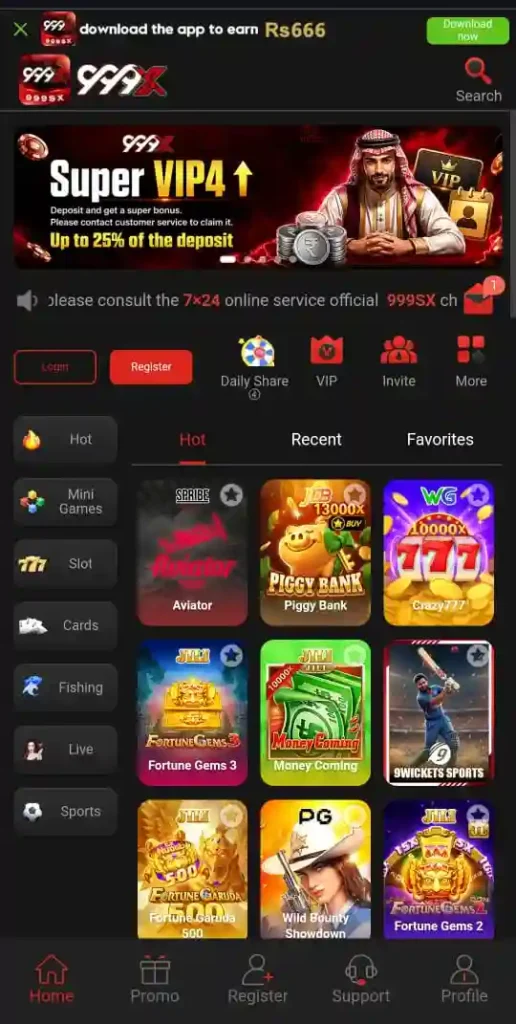 999X Game 