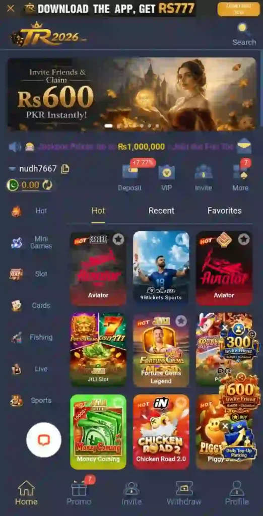 TR2026 Game