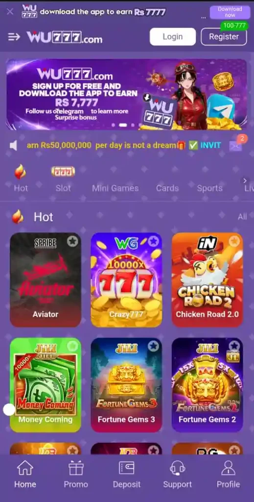 WU777 Game