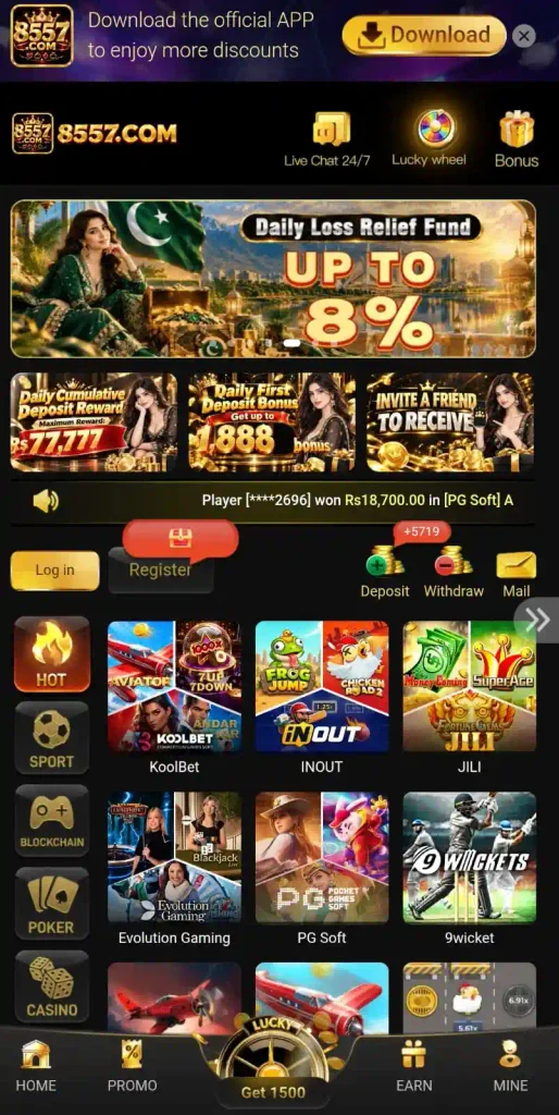 8557 Game 