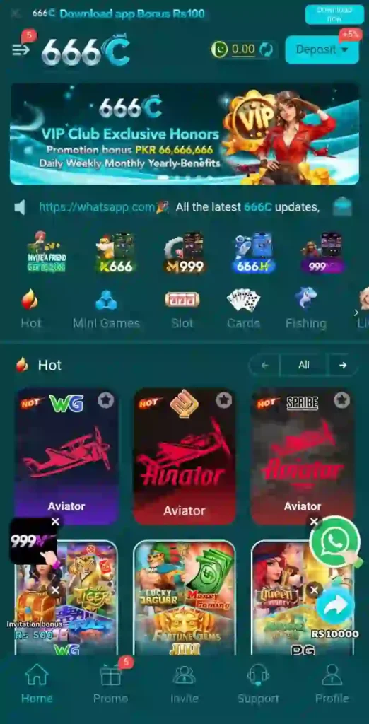 666C Game